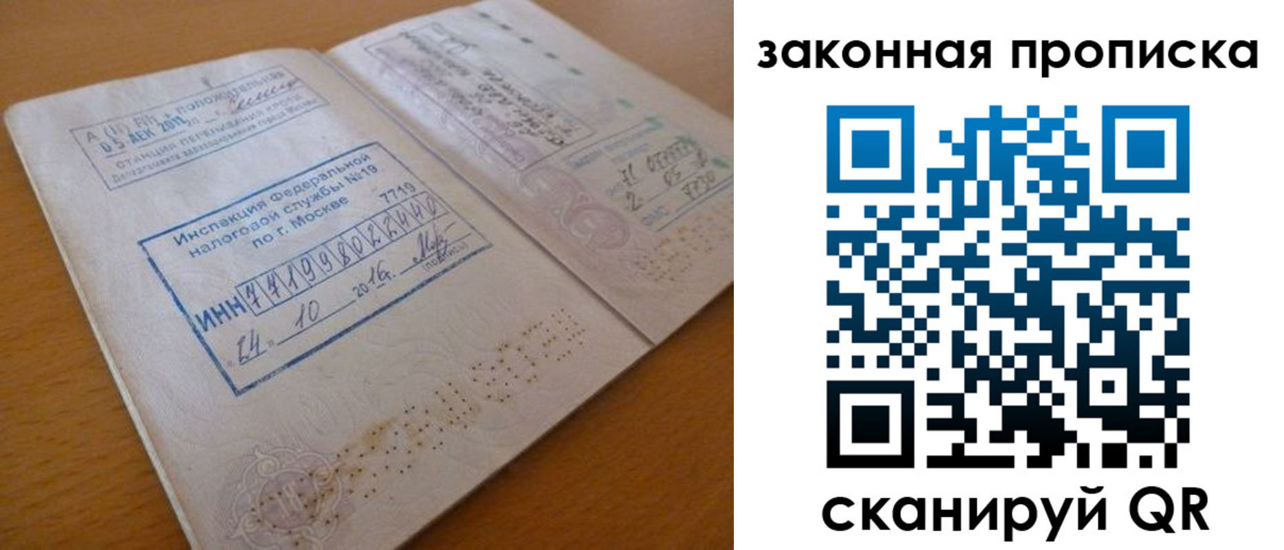 временная регистрация поиск в Козельске