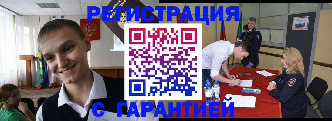 пропишу в квартире в Козельске