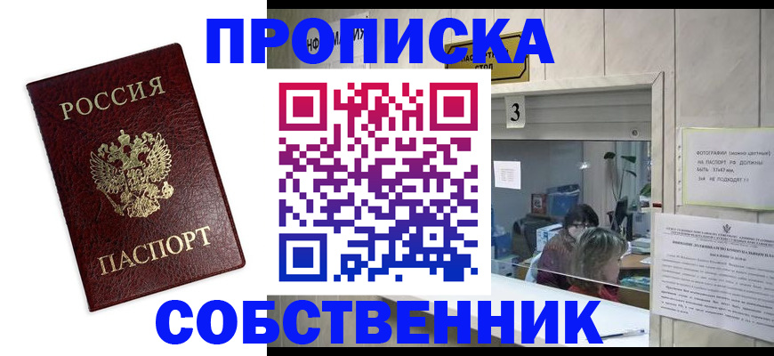 регистрация для школы в Козельске